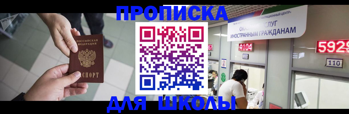 временная регистрация адрес в Мамадыше