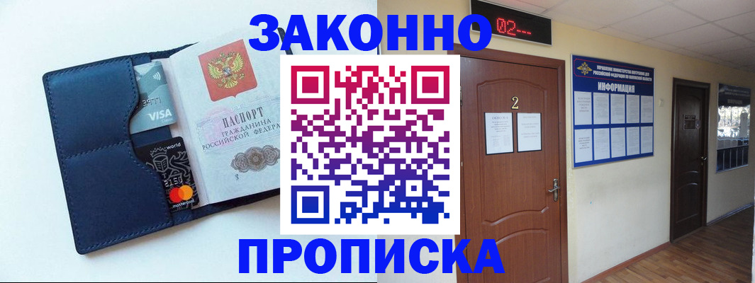 регистрация для дет. сада в Мамадыше