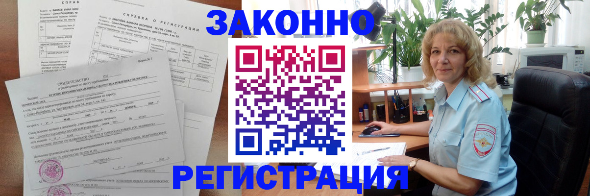 где прописаться в Мамадыше